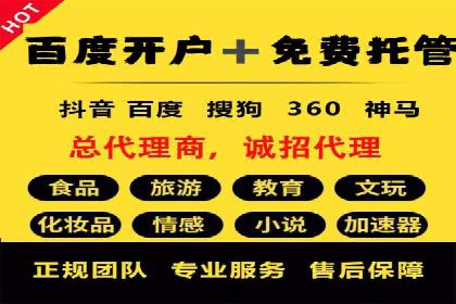 快手信息流广告的创意玩法与成功案例